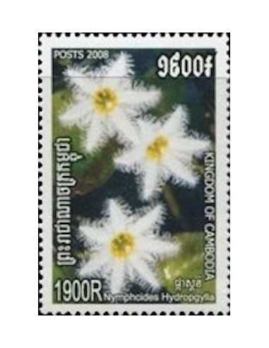 Timbre Poste Etat du Cambodge N° 2060 Neuf** philatelie foxtimbre