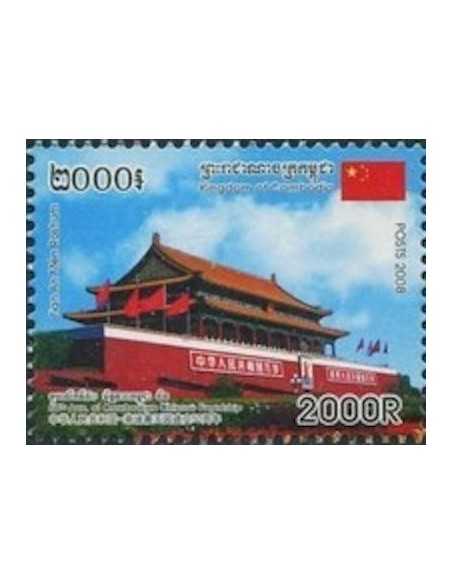 Timbre Poste Etat du Cambodge N° 2063 Neuf** philatelie foxtimbre