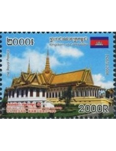 Timbre Poste Etat du Cambodge N° 2064 Neuf** philatelie foxtimbre