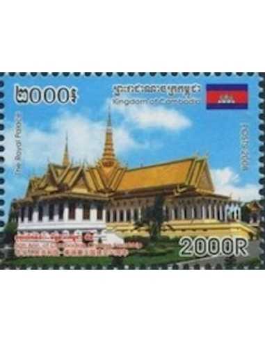 Timbre Poste Etat du Cambodge N° 2064 Neuf** philatelie foxtimbre