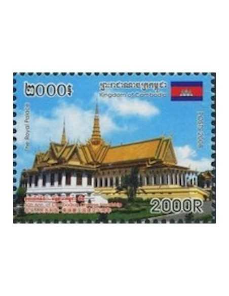 Timbre Poste Etat du Cambodge N° 2064 Neuf** philatelie foxtimbre