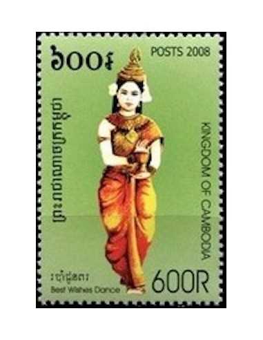 Timbre Poste Etat du Cambodge N° 2065 Neuf** philatelie foxtimbre