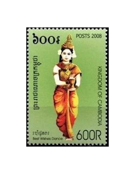 Timbre Poste Etat du Cambodge N° 2065 Neuf** philatelie foxtimbre