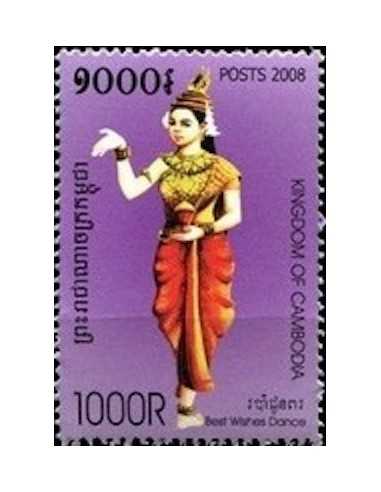 Timbre Poste Etat du Cambodge N° 2066 Neuf** philatelie foxtimbre