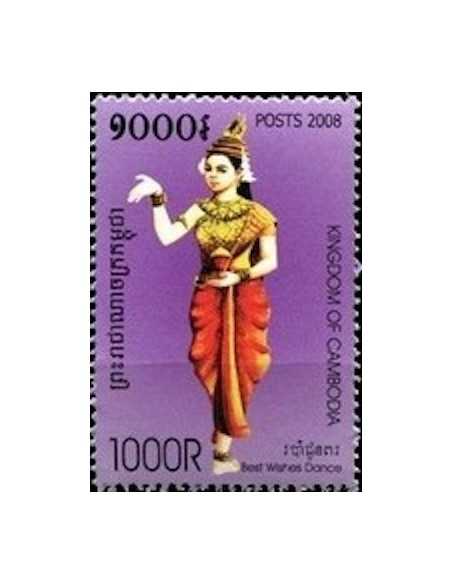 Timbre Poste Etat du Cambodge N° 2066 Neuf** philatelie foxtimbre