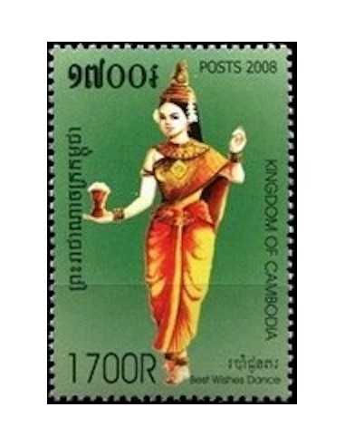 Timbre Poste Etat du Cambodge N° 2067 Neuf** philatelie foxtimbre