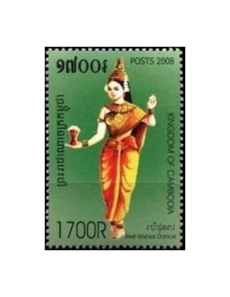 Timbre Poste Etat du Cambodge N° 2067 Neuf** philatelie foxtimbre