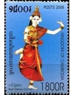 Timbre Poste Etat du Cambodge N° 2068 Neuf** philatelie foxtimbre