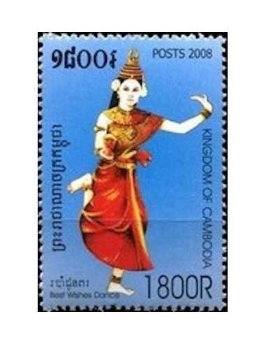 Timbre Poste Etat du Cambodge N° 2068 Neuf** philatelie foxtimbre