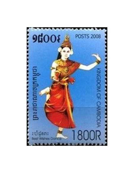 Timbre Poste Etat du Cambodge N° 2068 Neuf** philatelie foxtimbre
