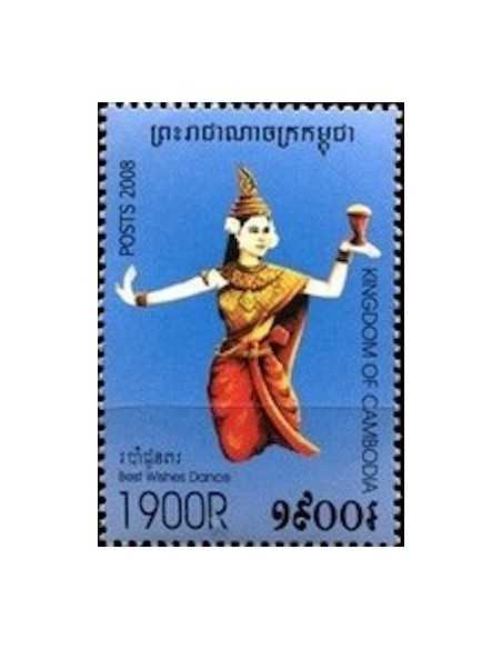 Timbre Poste Etat du Cambodge N° 2069 Neuf** philatelie foxtimbre