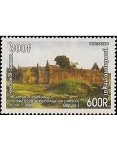 Timbre Poste Etat du Cambodge N° 2070 Neuf** philatelie foxtimbre