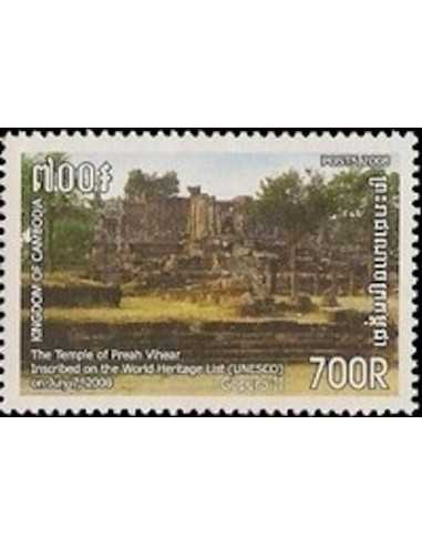 Timbre Poste Etat du Cambodge N° 2071 Neuf** philatelie foxtimbre