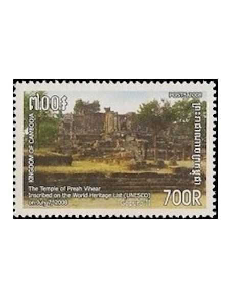 Timbre Poste Etat du Cambodge N° 2071 Neuf** philatelie foxtimbre