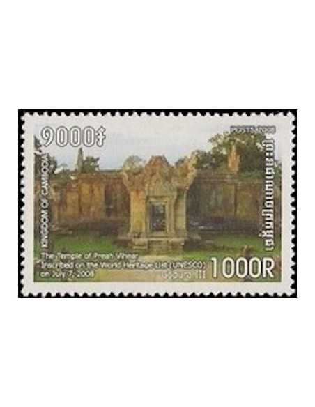 Timbre Poste Etat du Cambodge N° 2072 Neuf** philatelie foxtimbre