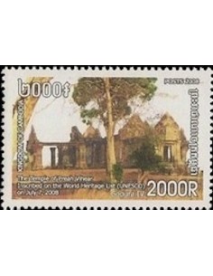 Timbre Poste Etat du Cambodge N° 2073 Neuf** philatelie foxtimbre