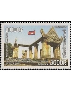 Timbre Poste Etat du Cambodge N° 2074 Neuf** philatelie foxtimbre