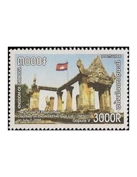 Timbre Poste Etat du Cambodge N° 2074 Neuf** philatelie foxtimbre
