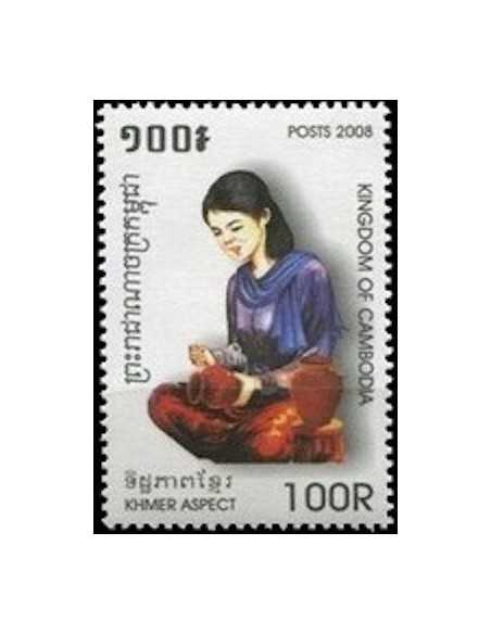 Timbre Poste Etat du Cambodge N° 2075 Neuf** philatelie foxtimbre