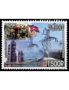 Timbre Poste Etat du Cambodge N° 2082 Neuf** philatelie foxtimbre