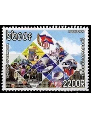 Timbre Poste Etat du Cambodge N° 2083 Neuf** philatelie foxtimbre