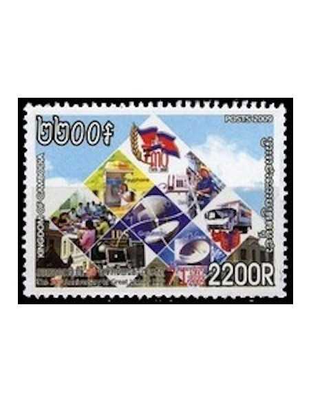 Timbre Poste Etat du Cambodge N° 2083 Neuf** philatelie foxtimbre