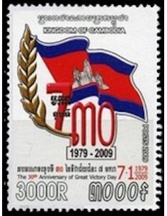 Timbre Poste Etat du Cambodge N° 2086 Neuf** philatelie foxtimbre