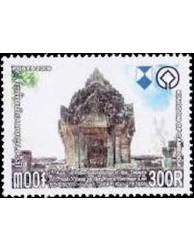 Timbre Poste Etat du Cambodge N° 2087 Neuf** philatelie foxtimbre