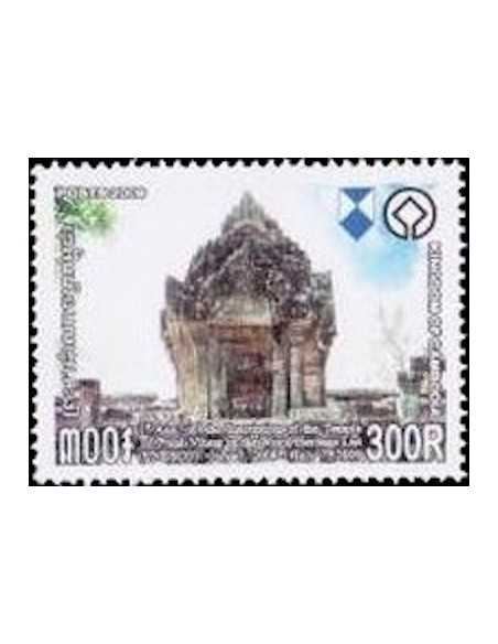 Timbre Poste Etat du Cambodge N° 2087 Neuf** philatelie foxtimbre