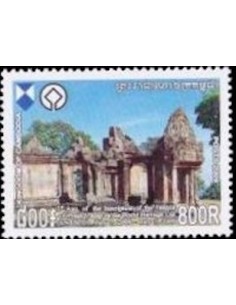 Timbre Poste Etat du Cambodge N° 2088 Neuf** philatelie foxtimbre