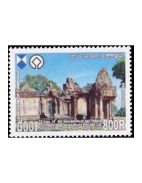 Timbre Poste Etat du Cambodge N° 2088 Neuf** philatelie foxtimbre