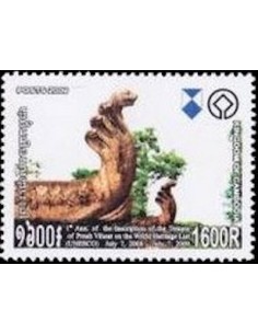 Timbre Poste Etat du Cambodge N° 2089 Neuf** philatelie foxtimbre
