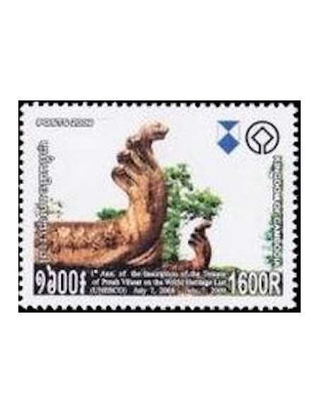 Timbre Poste Etat du Cambodge N° 2089 Neuf** philatelie foxtimbre
