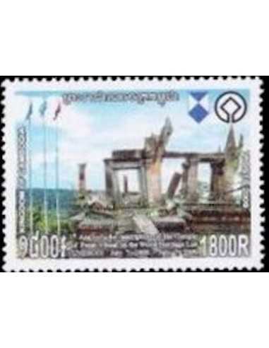 Timbre Poste Etat du Cambodge N° 2090 Neuf** philatelie foxtimbre