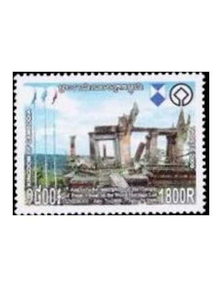 Timbre Poste Etat du Cambodge N° 2090 Neuf** philatelie foxtimbre
