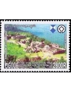 Timbre Poste Etat du Cambodge N° 2091 Neuf** philatelie foxtimbre