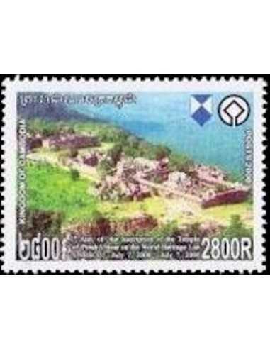 Timbre Poste Etat du Cambodge N° 2091 Neuf** philatelie foxtimbre