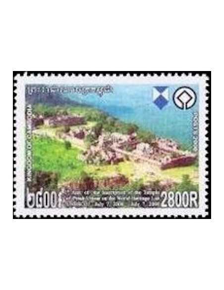 Timbre Poste Etat du Cambodge N° 2091 Neuf** philatelie foxtimbre