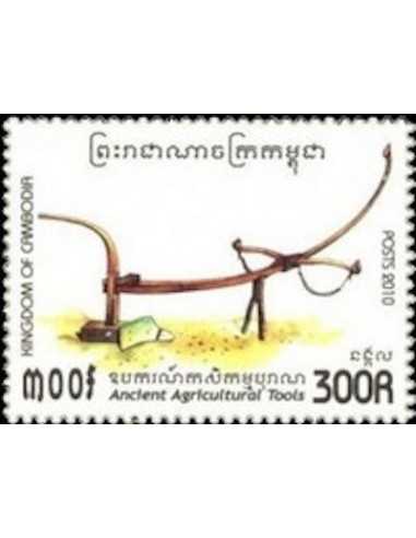 Timbre Poste Etat du Cambodge N° 2092 Neuf** philatelie foxtimbre
