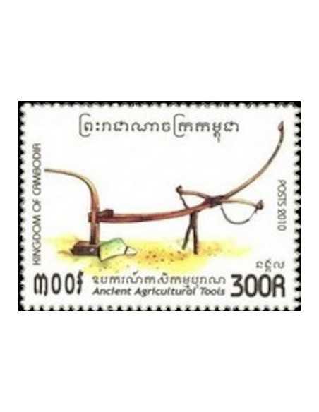 Timbre Poste Etat du Cambodge N° 2092 Neuf** philatelie foxtimbre