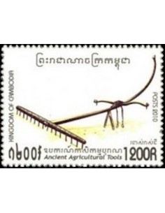 Timbre Poste Etat du Cambodge N° 2093 Neuf** philatelie foxtimbre