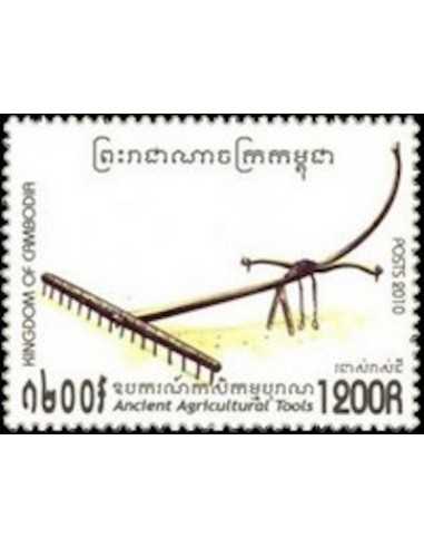 Timbre Poste Etat du Cambodge N° 2093 Neuf** philatelie foxtimbre