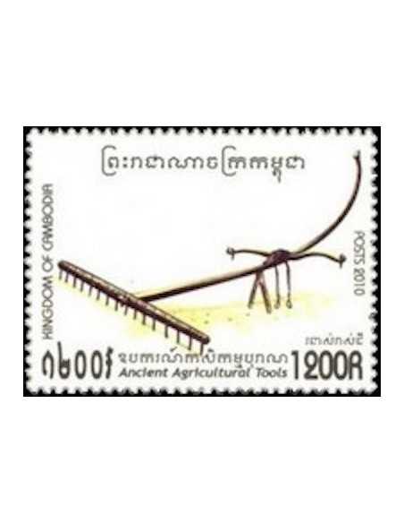 Timbre Poste Etat du Cambodge N° 2093 Neuf** philatelie foxtimbre