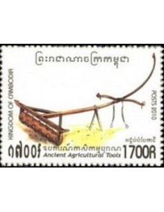 Timbre Poste Etat du Cambodge N° 2094 Neuf** philatelie foxtimbre