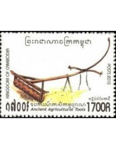 Timbre Poste Etat du Cambodge N° 2094 Neuf** philatelie foxtimbre