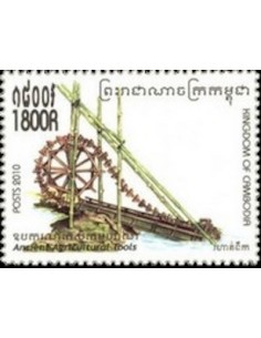Timbre Poste Etat du Cambodge N° 2095 Neuf** philatelie foxtimbre