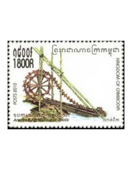 Timbre Poste Etat du Cambodge N° 2095 Neuf** philatelie foxtimbre