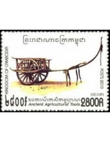Timbre Poste Etat du Cambodge N° 2096 Neuf** philatelie foxtimbre