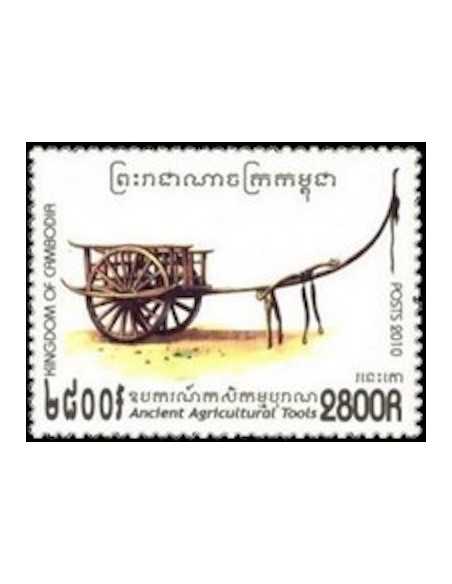 Timbre Poste Etat du Cambodge N° 2096 Neuf** philatelie foxtimbre