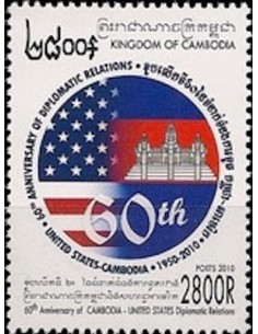 Timbre Poste Etat du Cambodge N° 2102 Neuf** philatelie foxtimbre